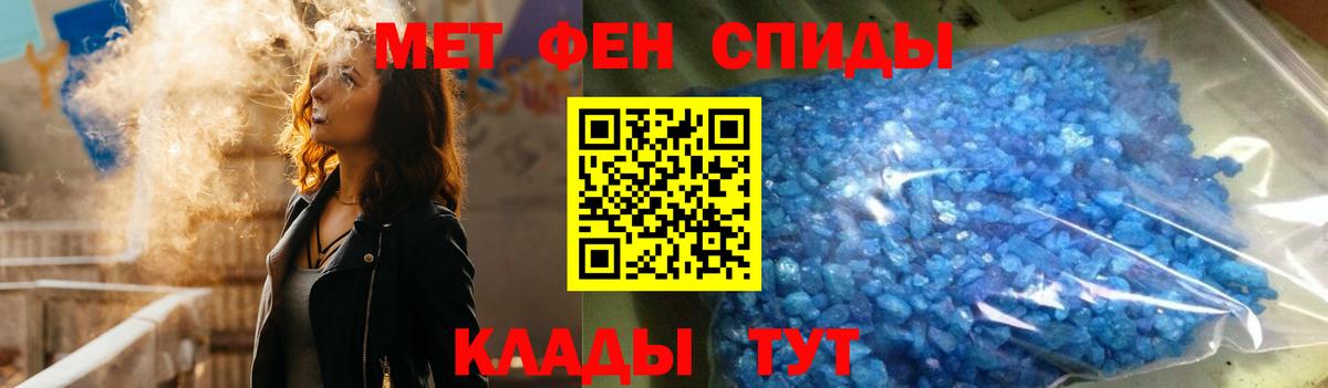 АМФЕТАМИН 97% Трёхгорный