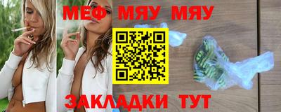 2c-b Пенза