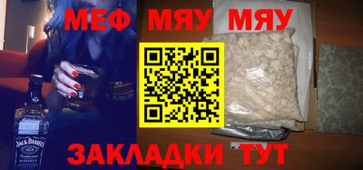 винт Обь