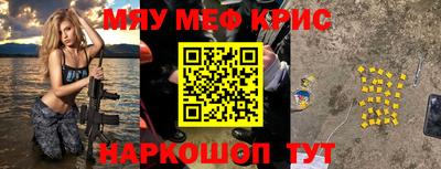 марихуана Обнинск