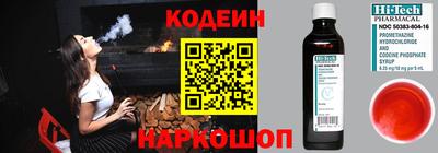 винт Обь