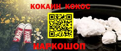 марихуана Обнинск