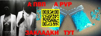 альфа пвп VHQ Нягань