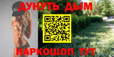 альфа пвп VHQ Нягань