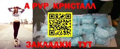 марихуана Обнинск