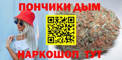 марихуана Обнинск