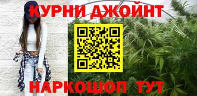 марихуана Обнинск