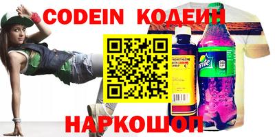 винт Обь