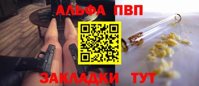 винт Обь
