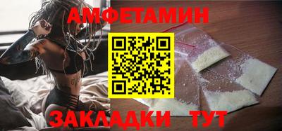 альфа пвп VHQ Нягань