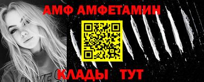 винт Обь