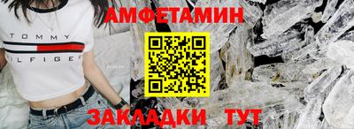 2c-b Пенза