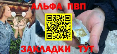 винт Обь
