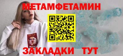 винт Обь