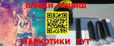 2c-b Пенза