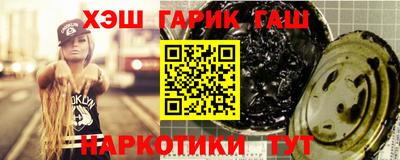 марихуана Обнинск
