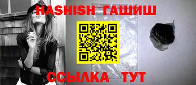 ALPHA PVP Партизанск