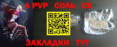 альфа пвп VHQ Нягань