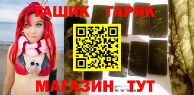 ALPHA PVP Партизанск