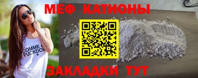 альфа пвп VHQ Нягань