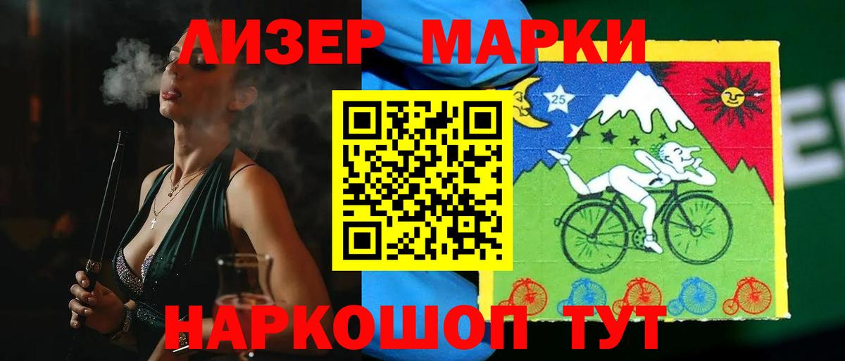LSD-25 экстази кислота  Вход с VPN  Лсд 25 экстази кислота  Трёхгорный 