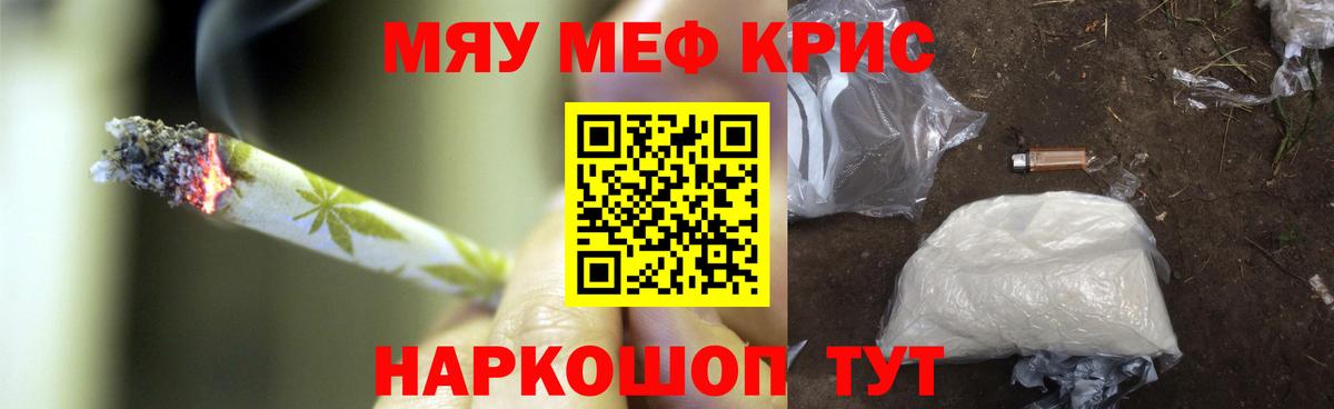 МЯУ-МЯУ 4 MMC  Вход с VPN  МЯУ-МЯУ  Трёхгорный 