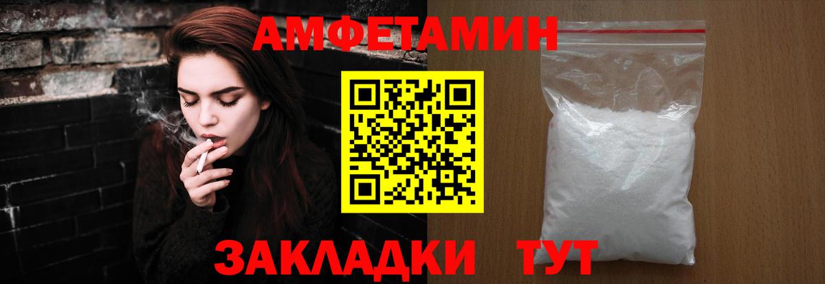 Трёхгорный  Метамфетамин  Первитин винт  Вход с VPN  Первитин винт 