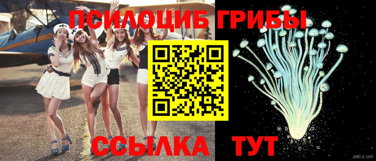 Галлюциногенные грибы ЛСД  Вход с VPN  цены наркотик  Трёхгорный 
