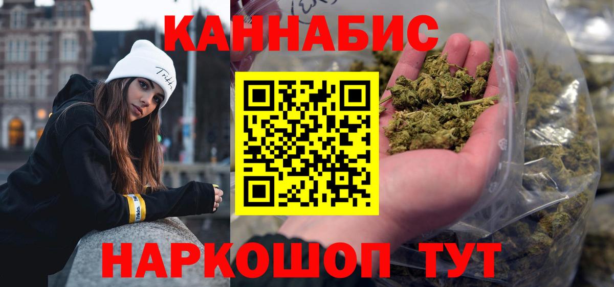 Канабис MAZAR Трёхгорный
